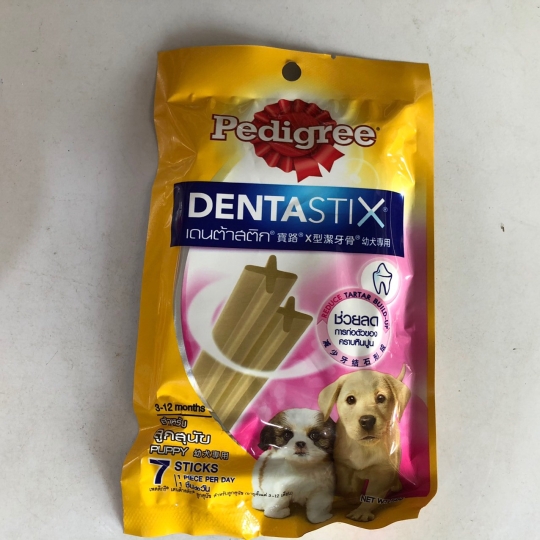 Bánh xương Pedigree Dentastix dành cho chó con 56g