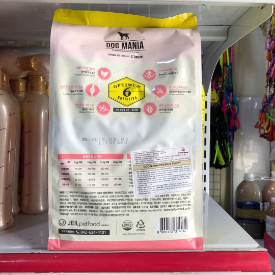 Thức ăn cho chó con Dog Mania Puppy 1,5 kg